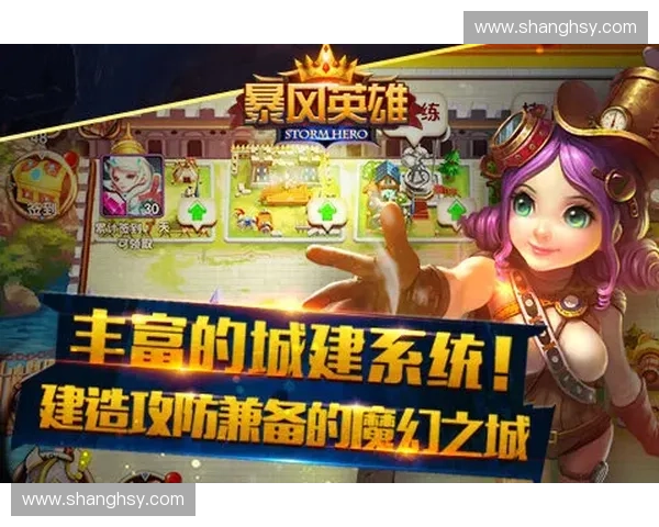 搞笑风暴英雄爆笑乱斗大会开启笑声不断的奇妙旅程欢乐嗨翻全场狂欢