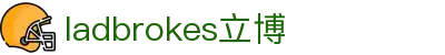 ladbrokes立博-公司官网